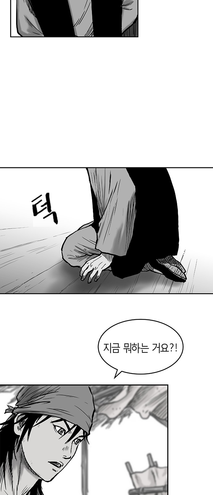 42 페이지
