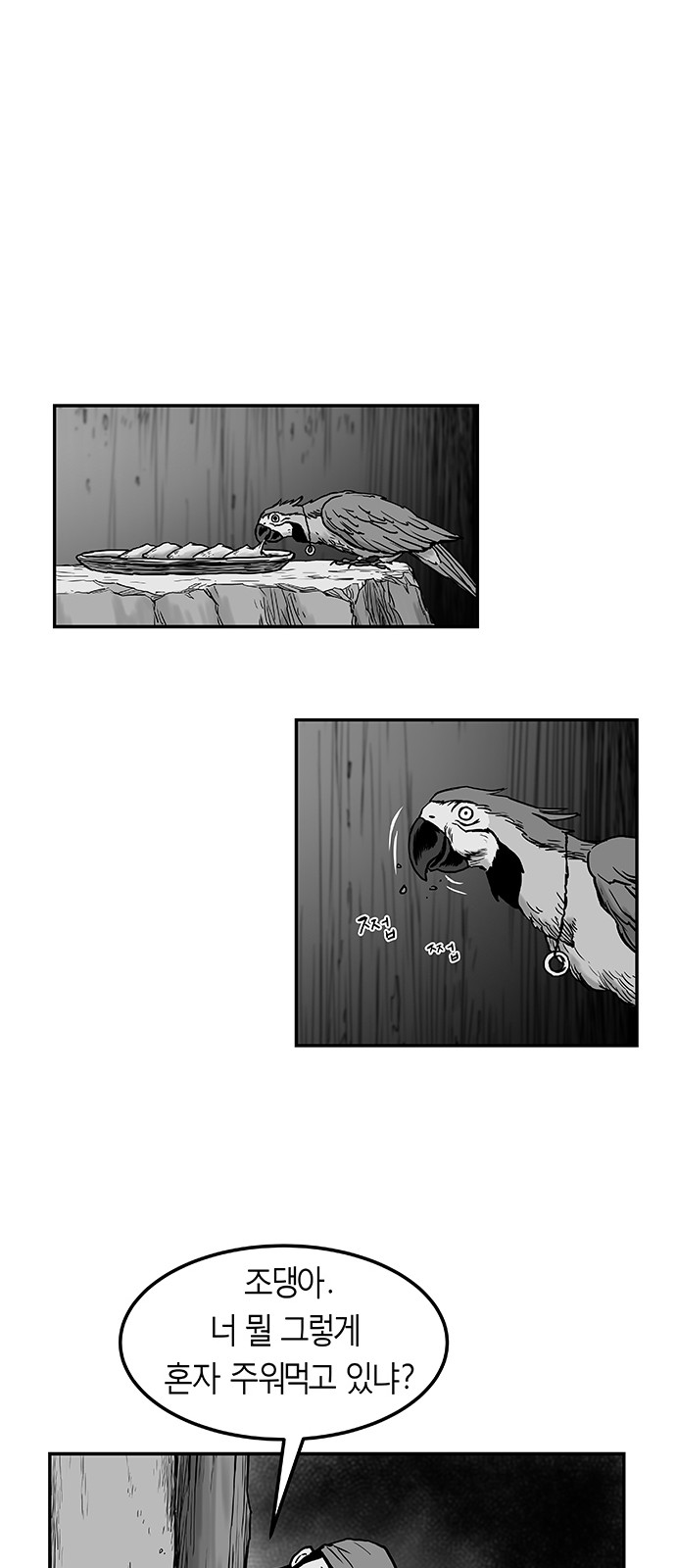 59 페이지