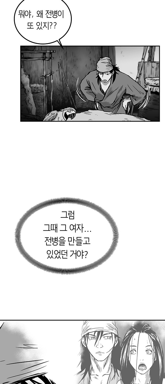 61 페이지