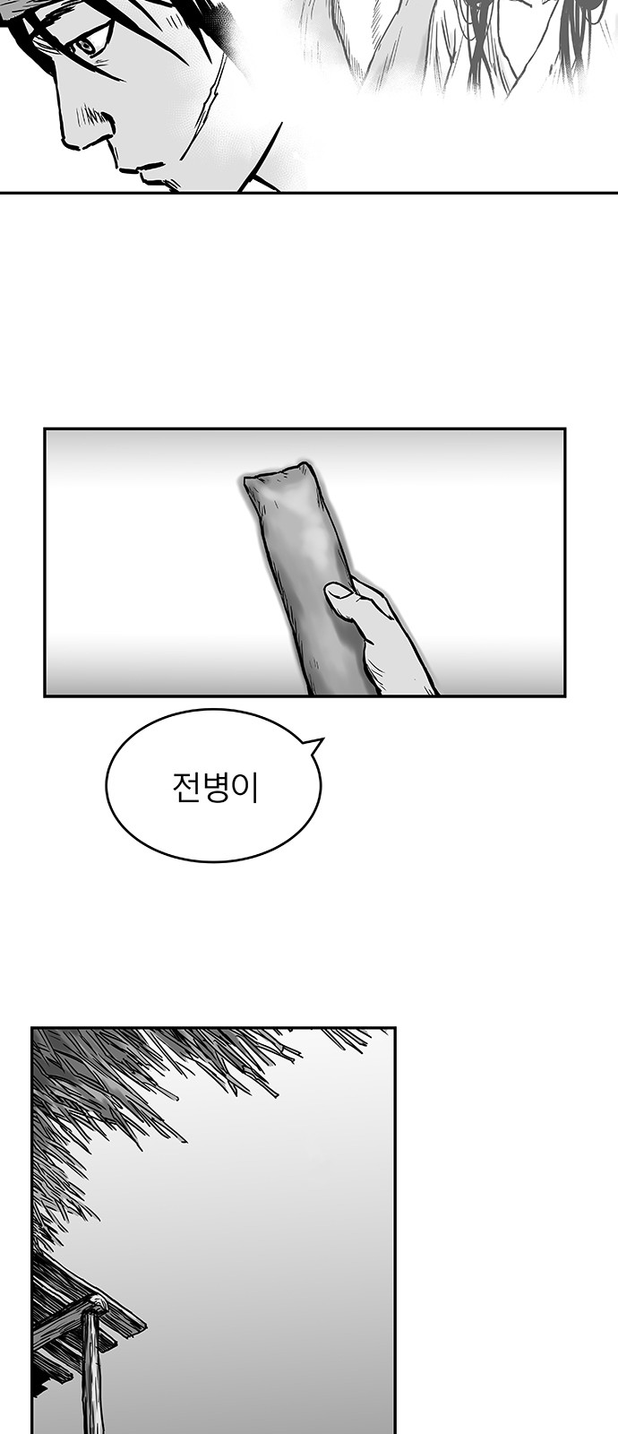 62 페이지