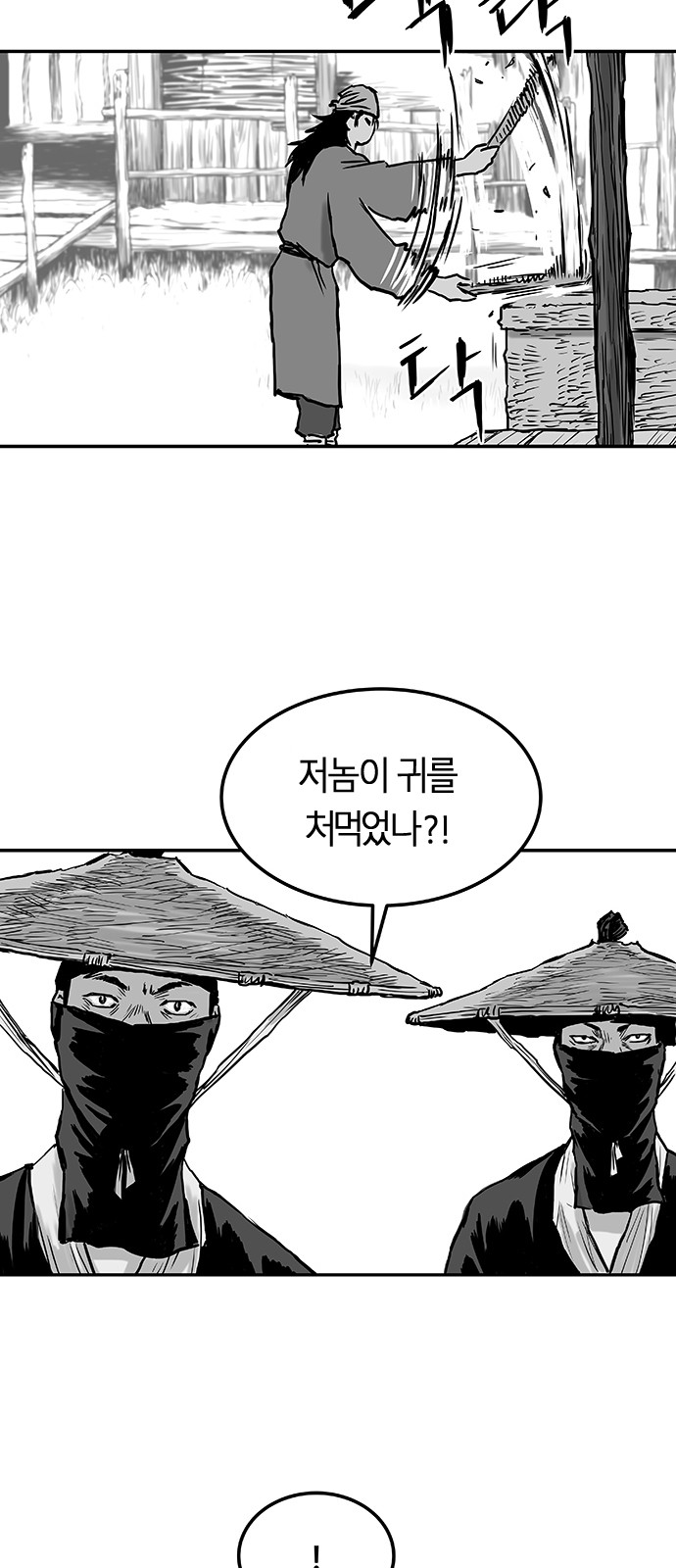 68 페이지