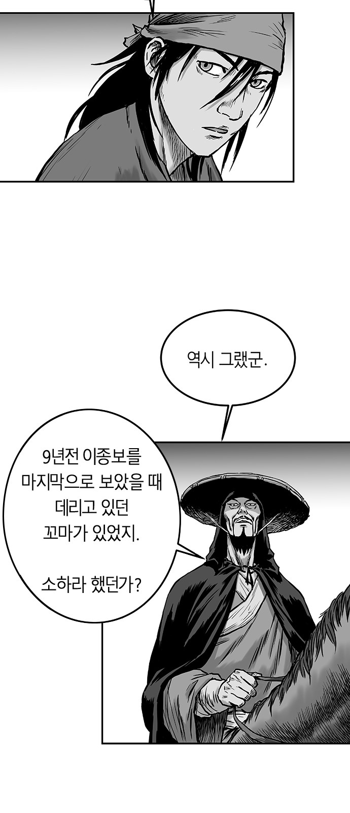 71 페이지