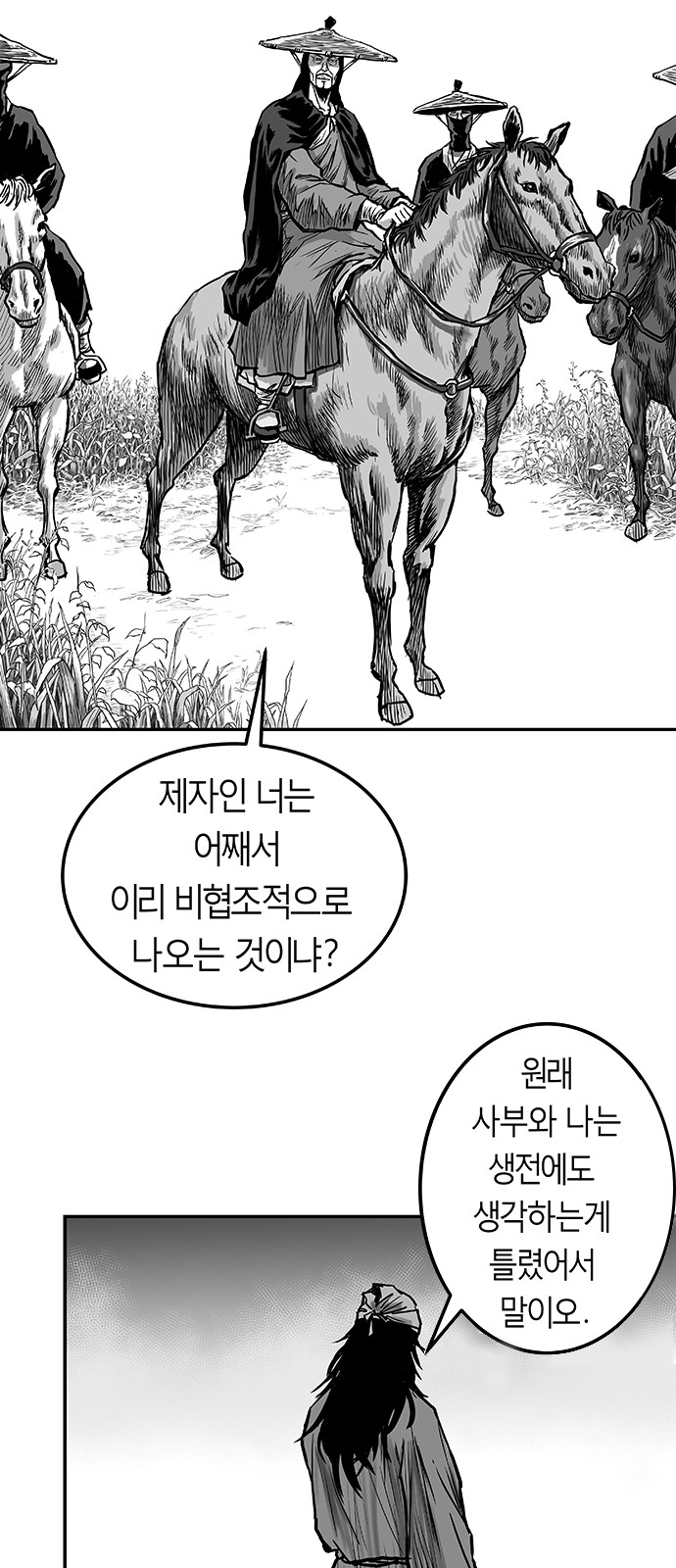 79 페이지
