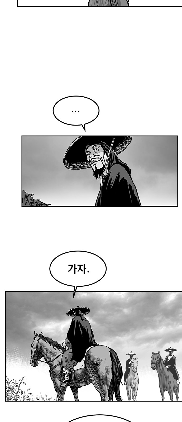 80 페이지