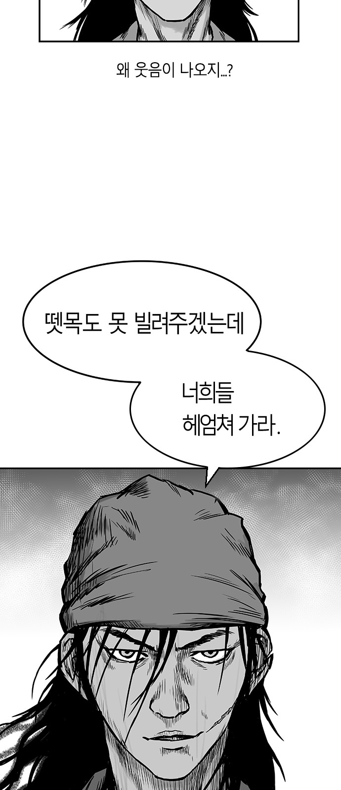 84 페이지