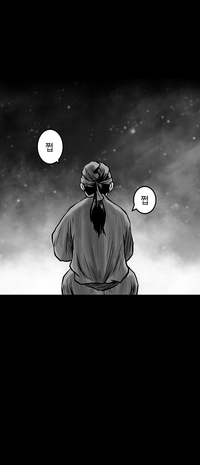 95 페이지