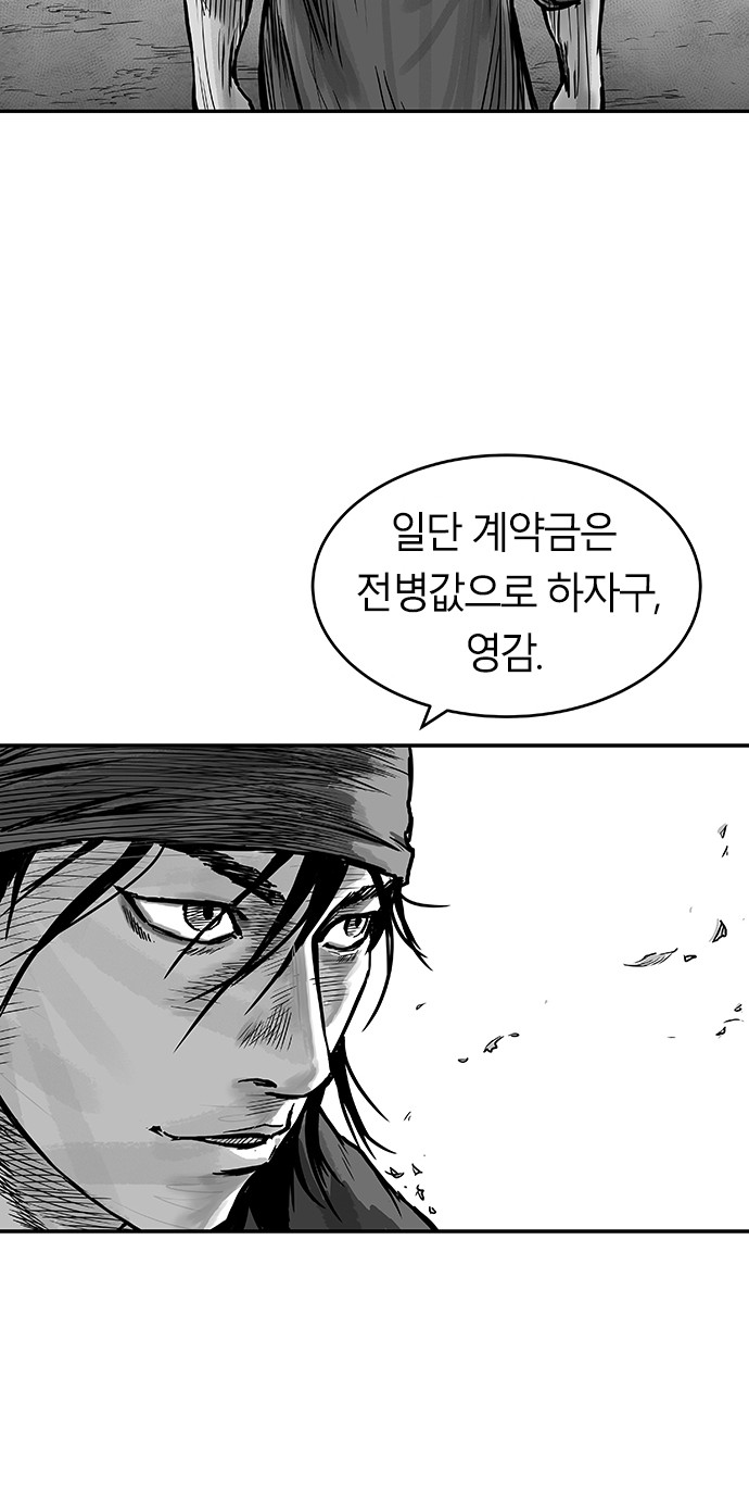 97 페이지