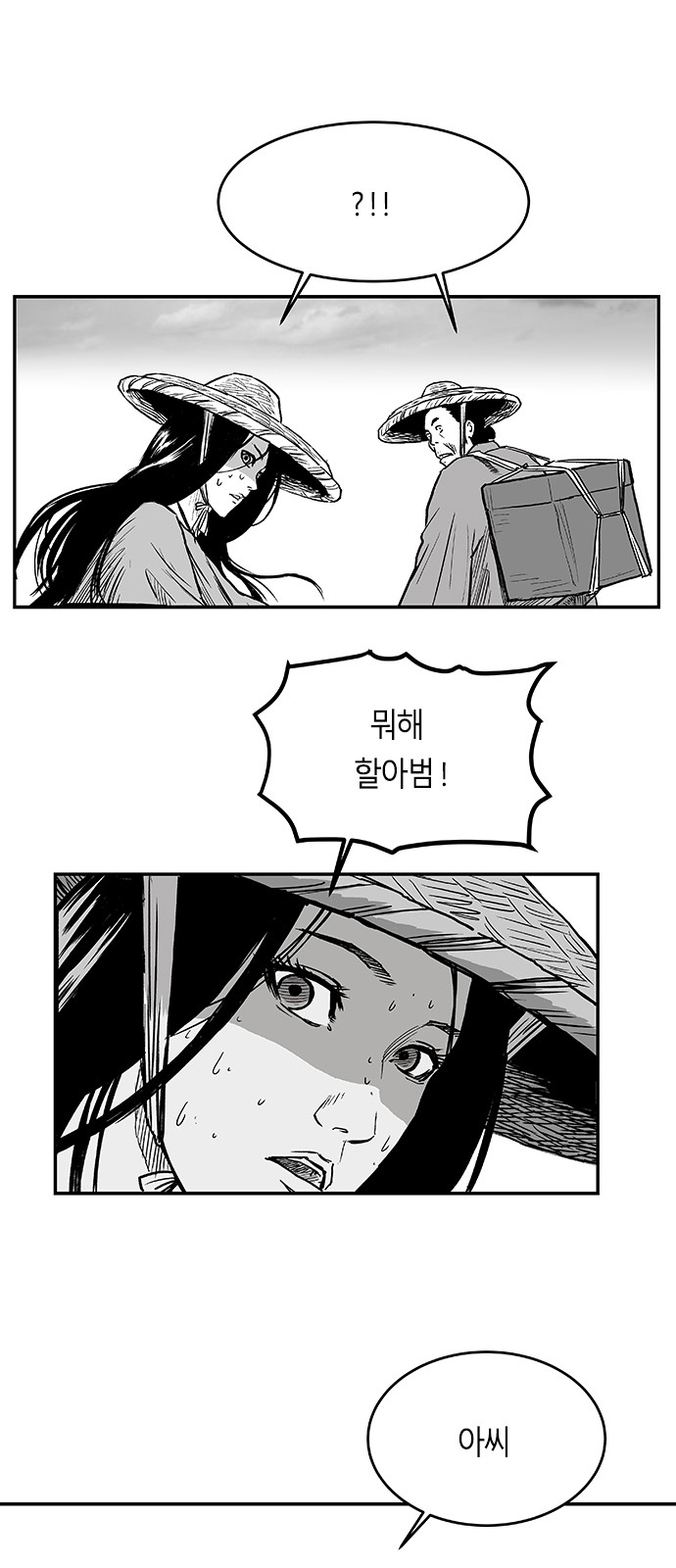 29 페이지