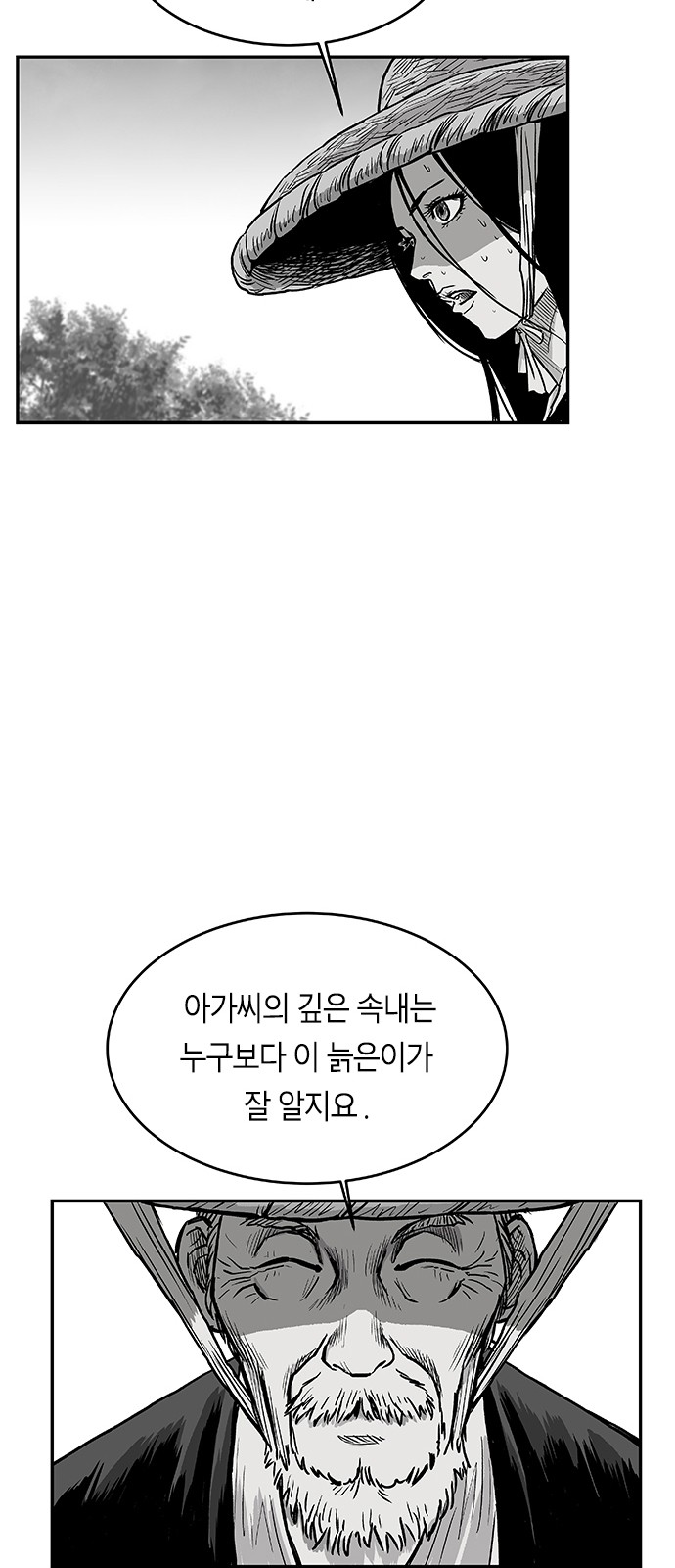32 페이지