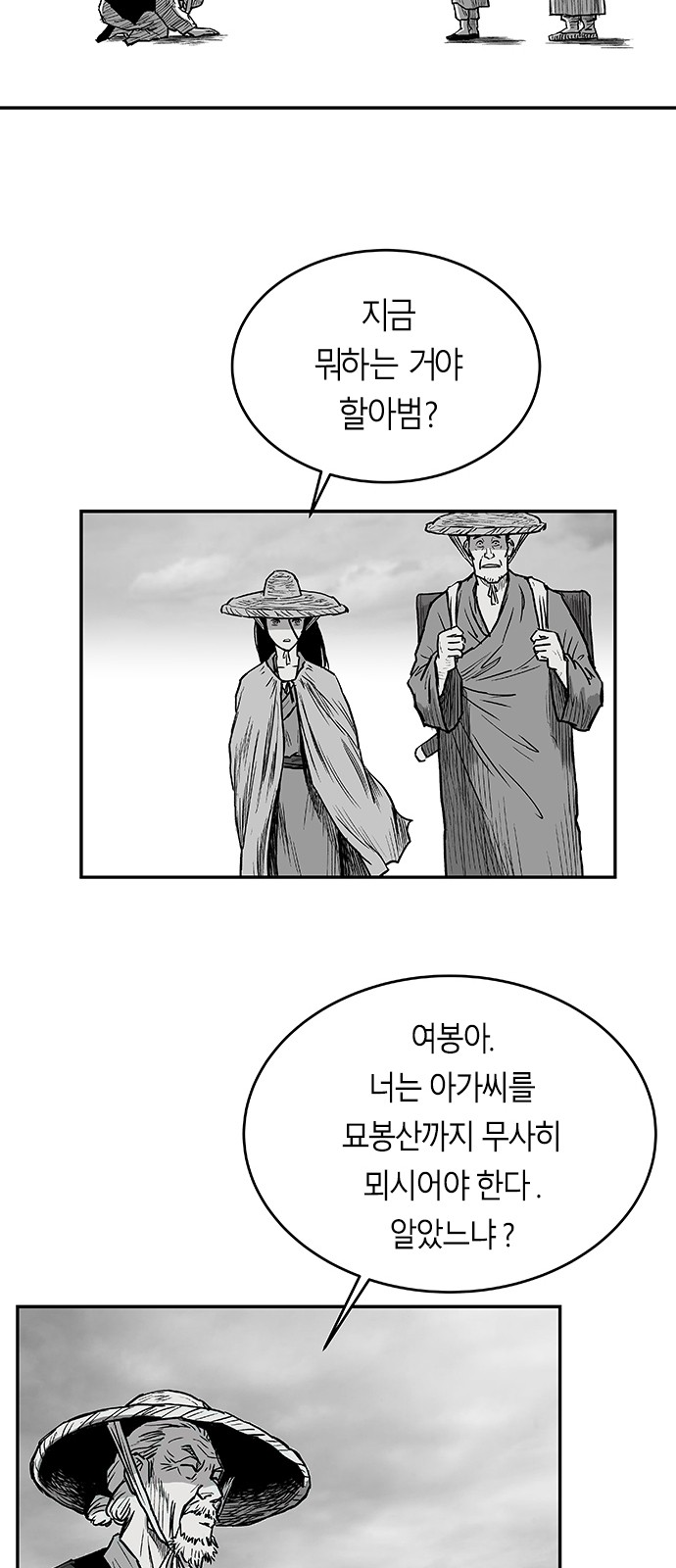 35 페이지