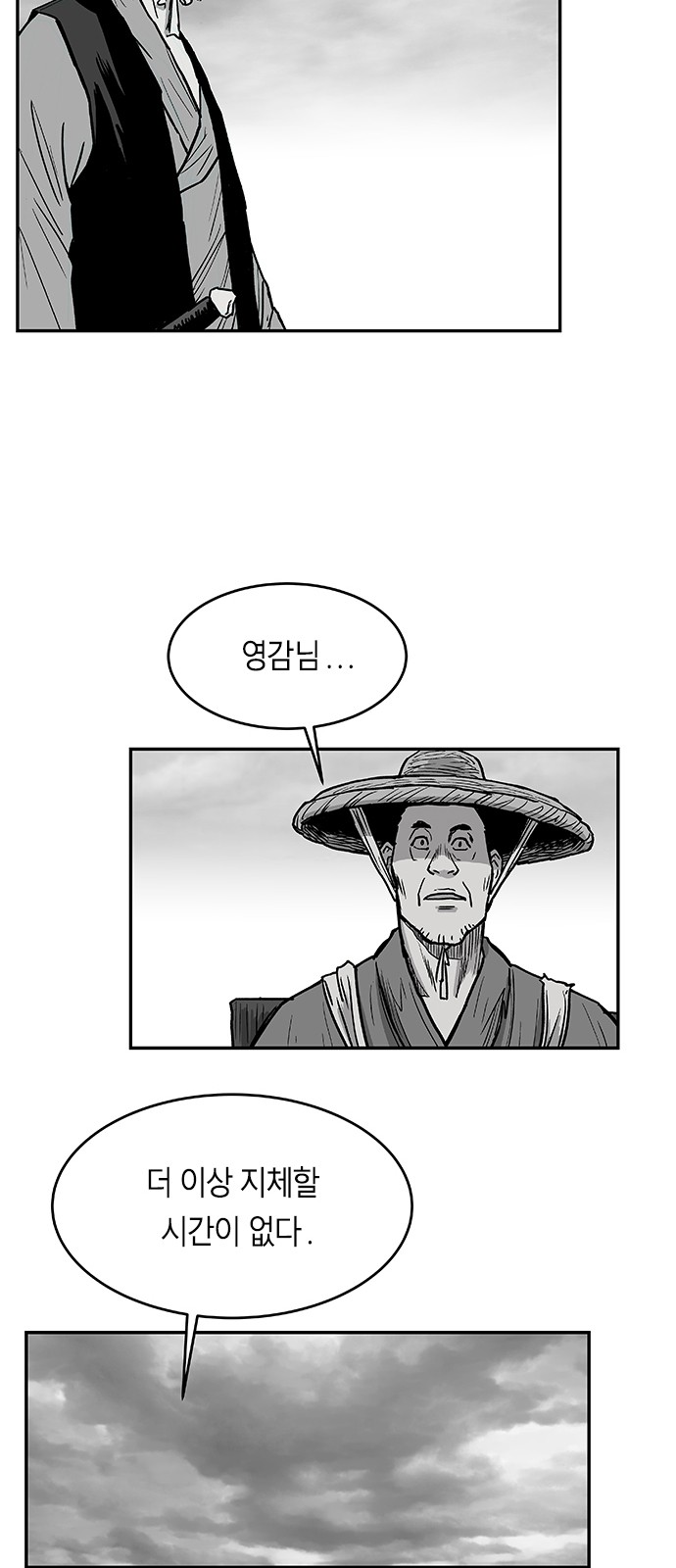 36 페이지