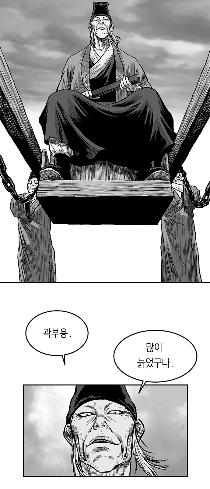 48 페이지