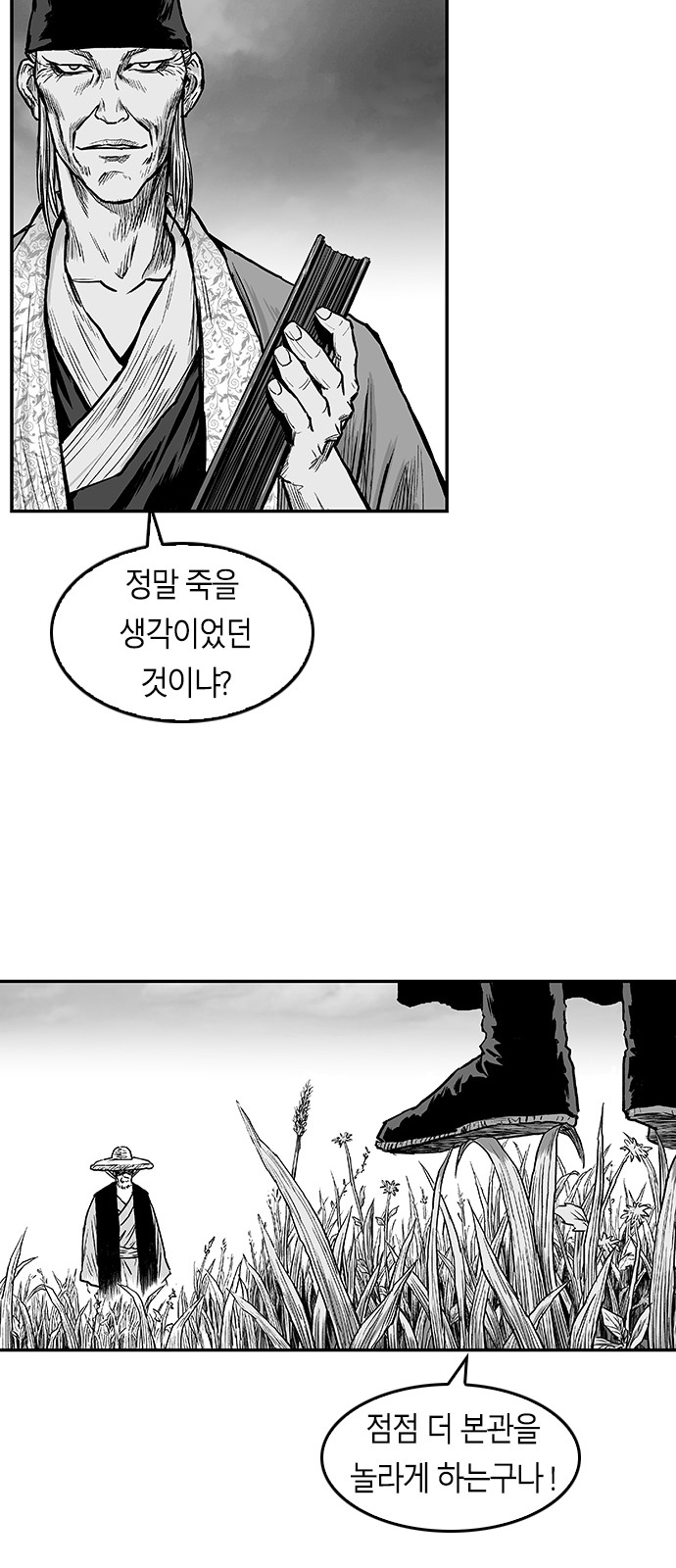 30 페이지