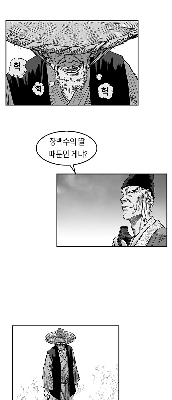 31 페이지