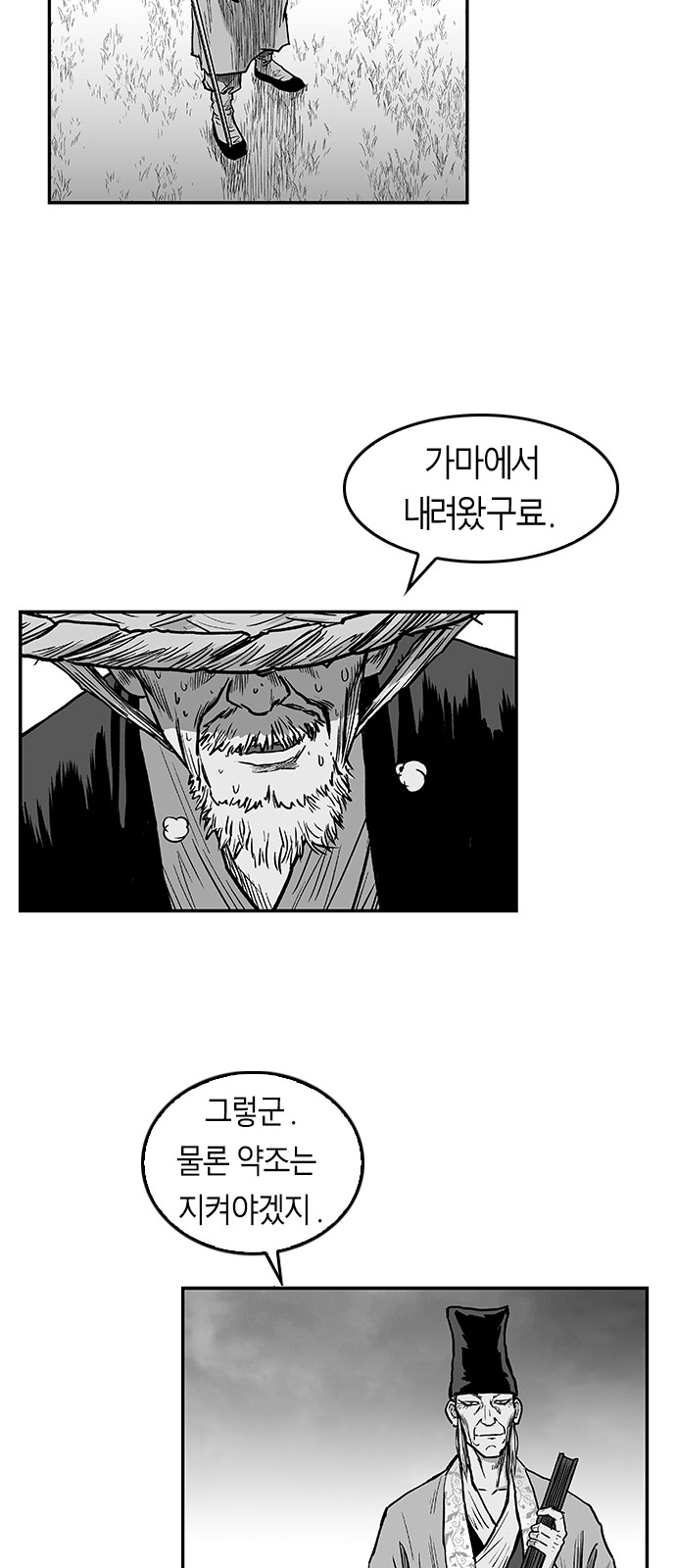 32 페이지