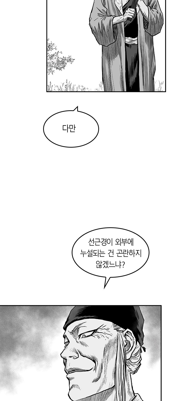 33 페이지