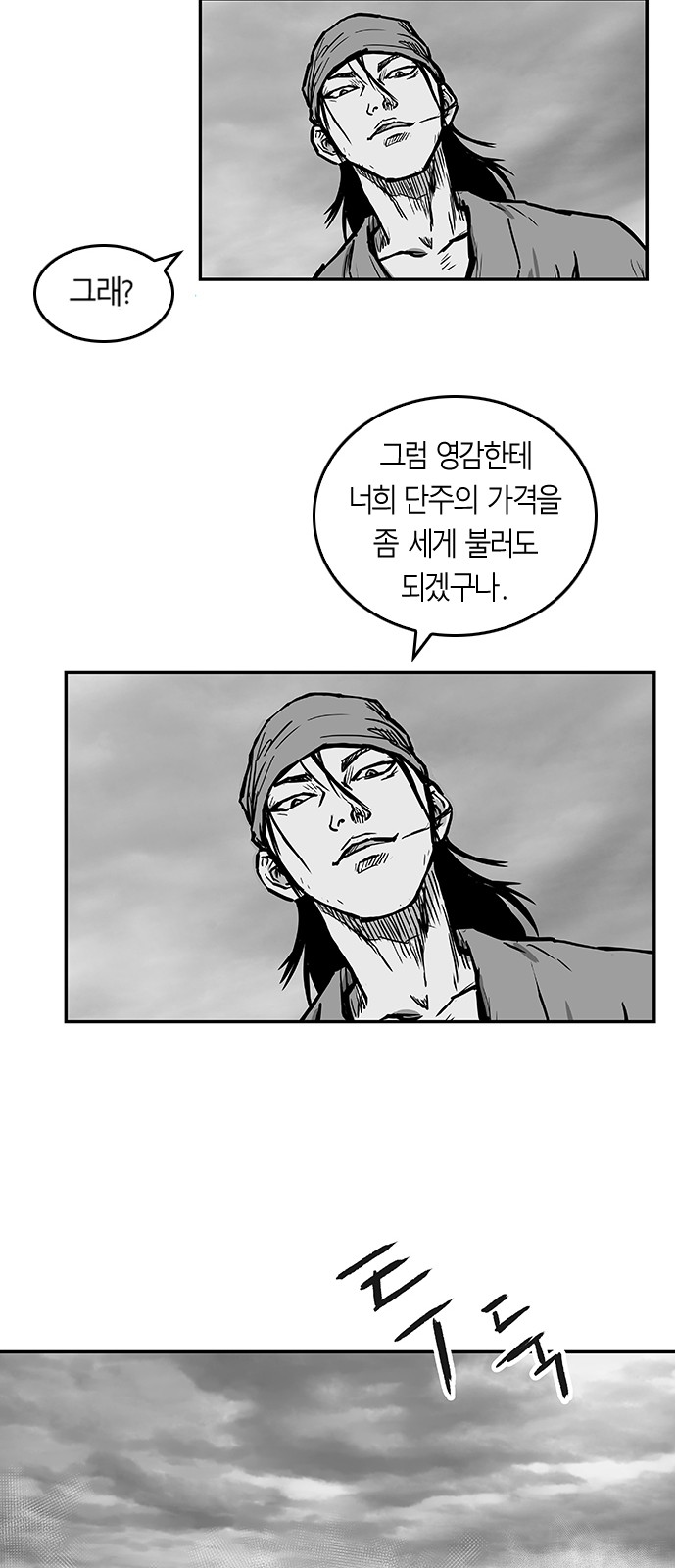61 페이지