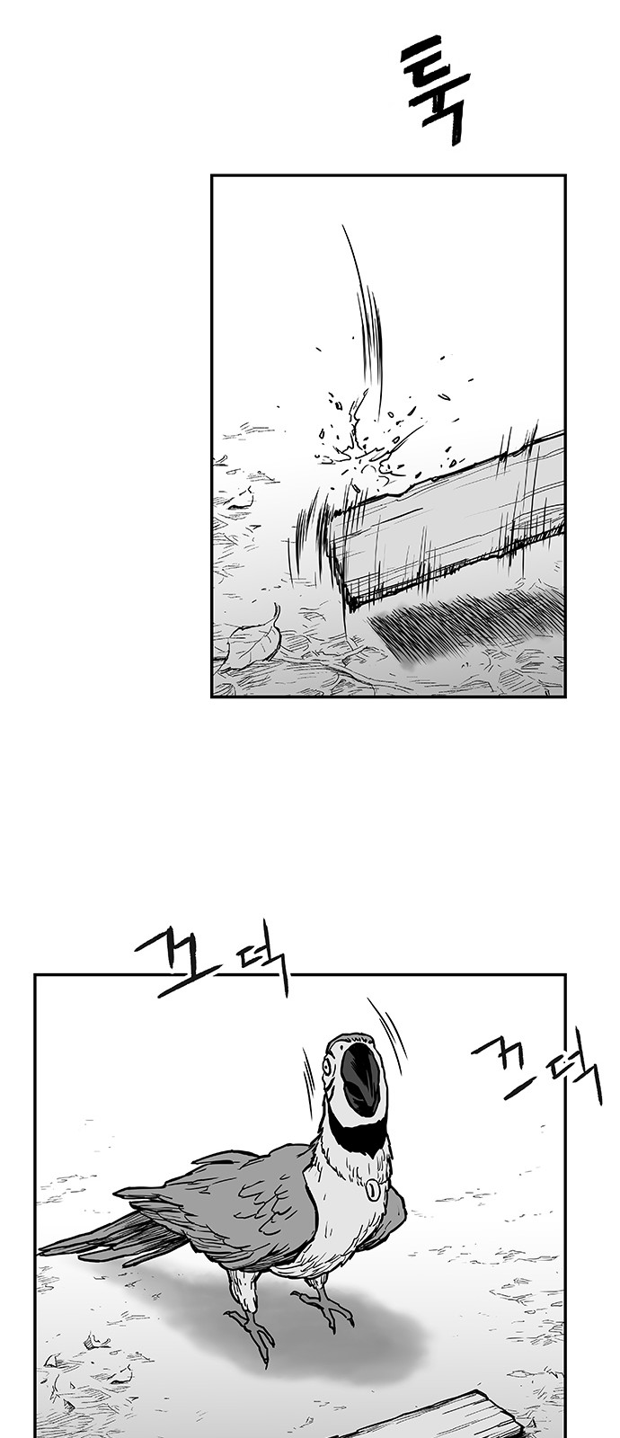 67 페이지