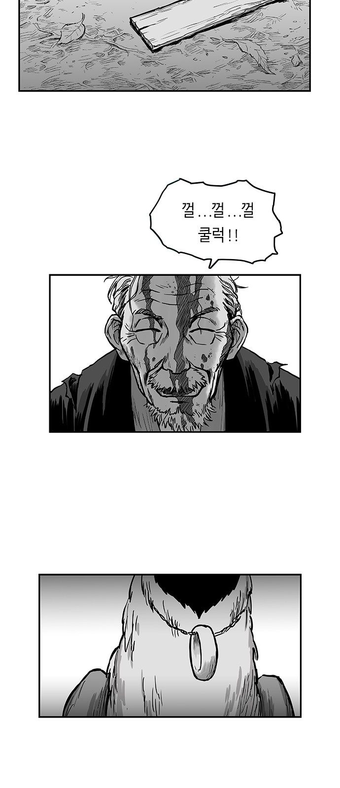 68 페이지