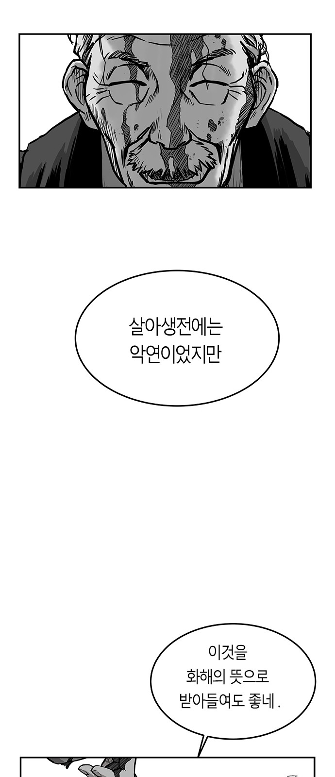 69 페이지