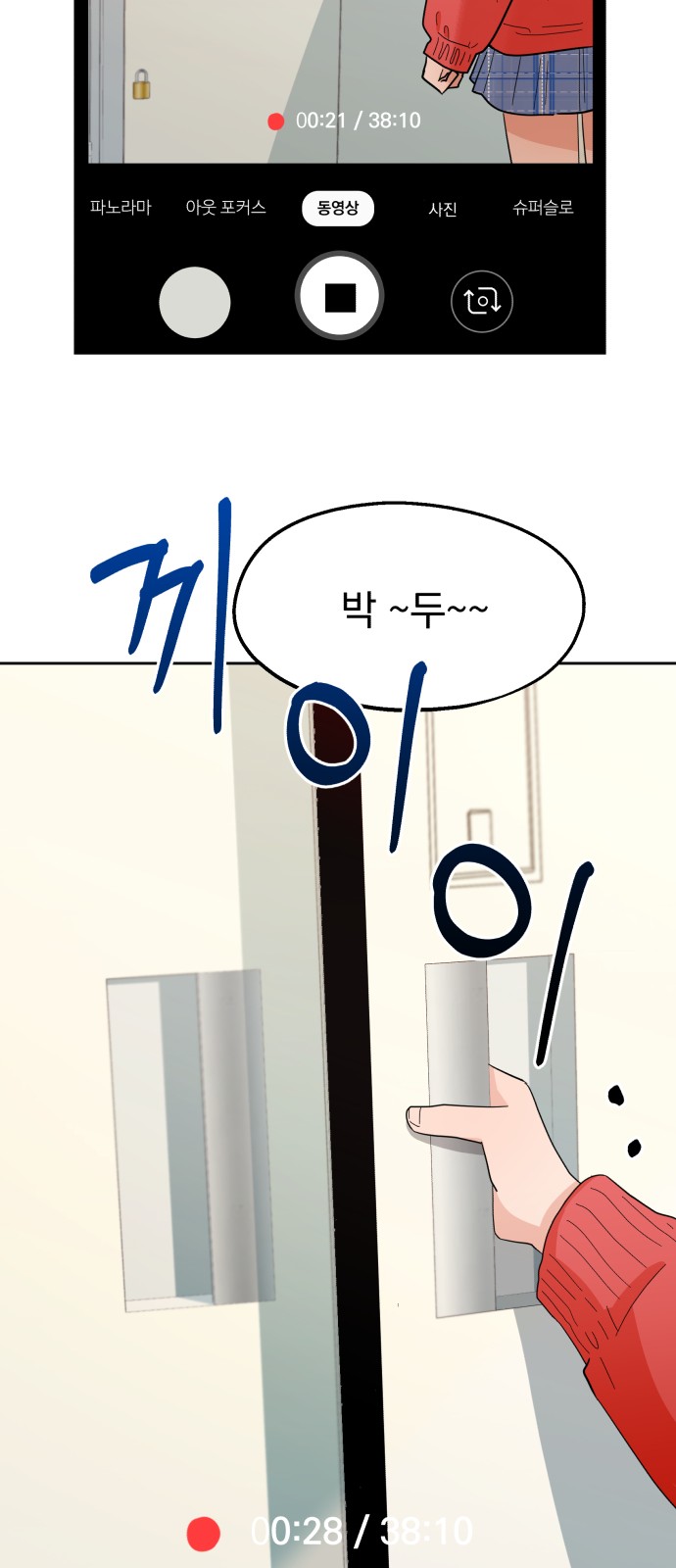 13 페이지
