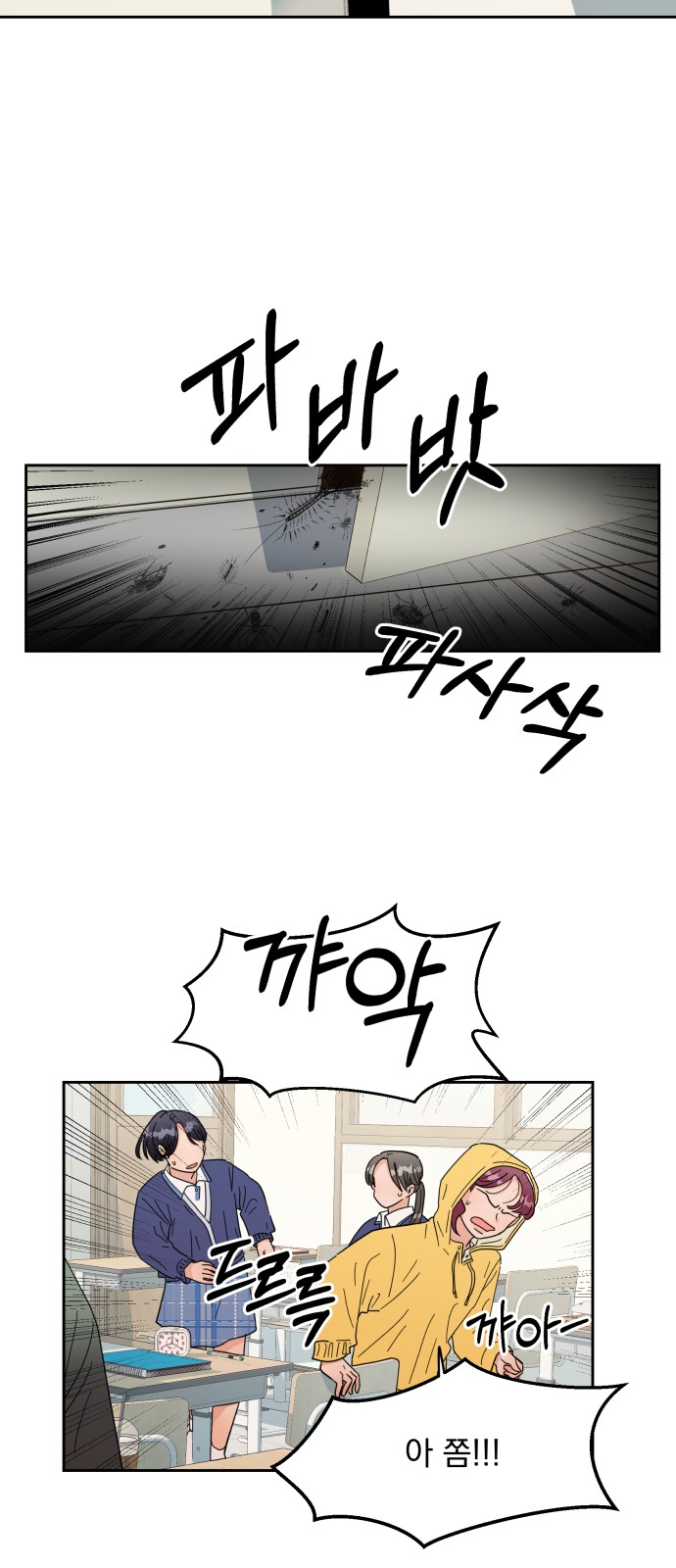 14 페이지