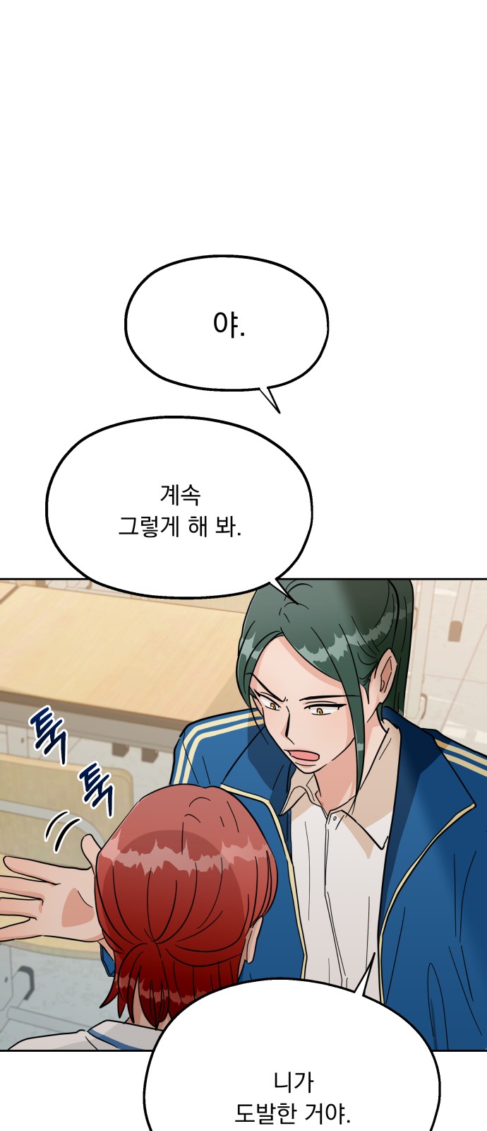 23 페이지