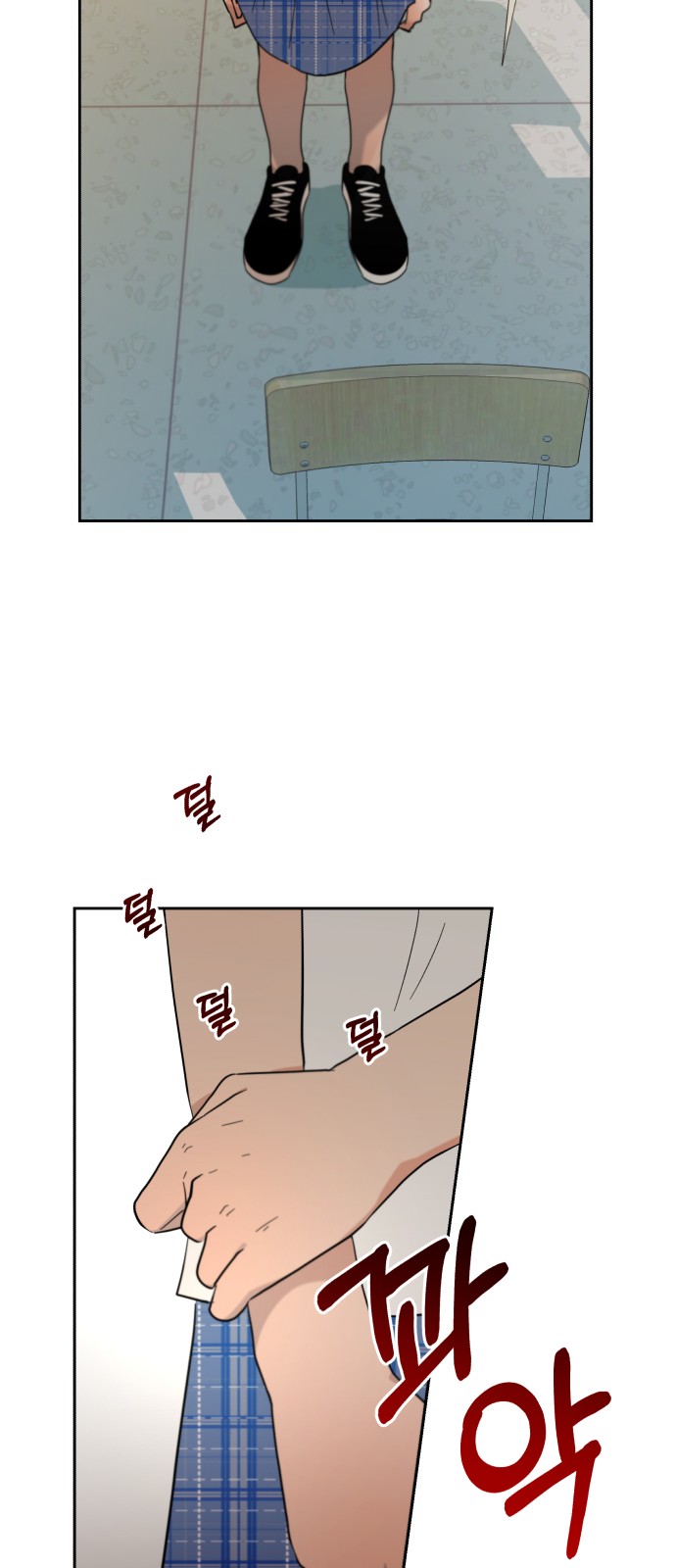 26 페이지