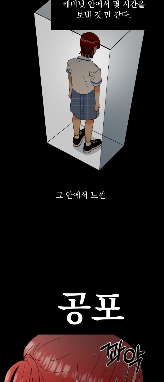 28 페이지