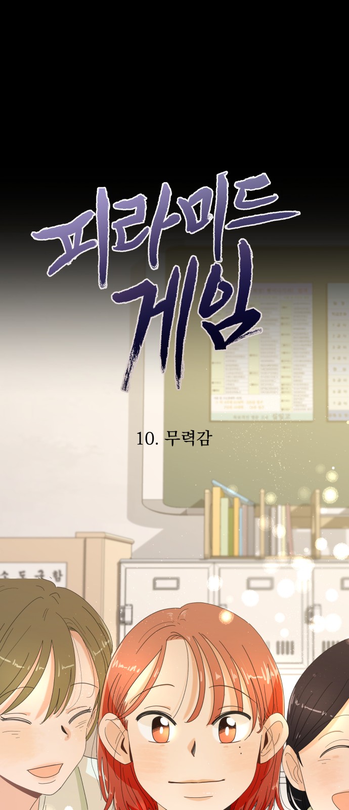 32 페이지