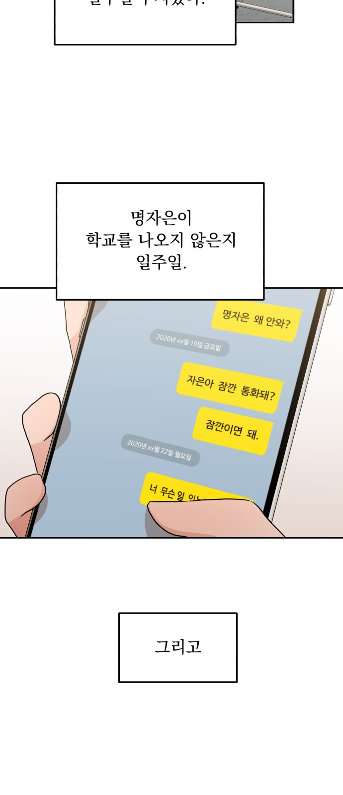 35 페이지