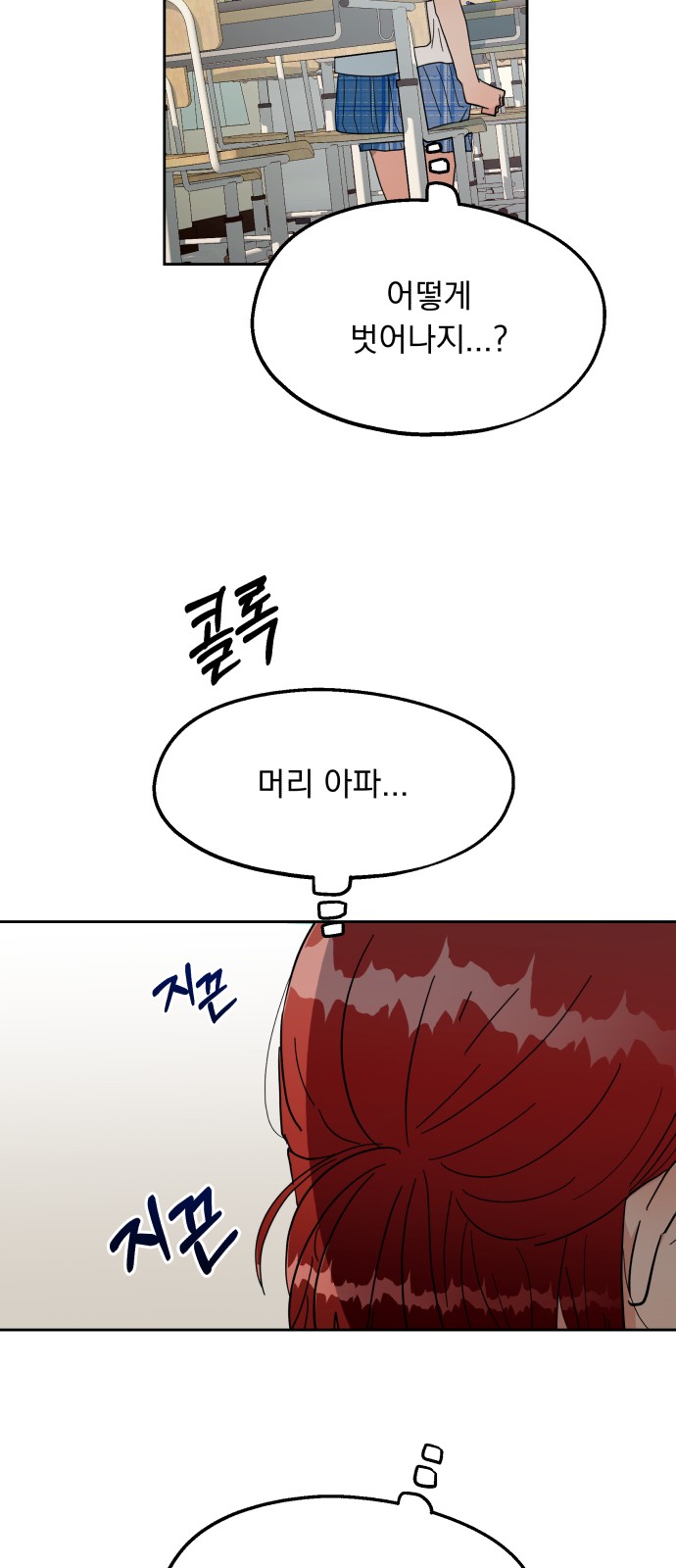 42 페이지