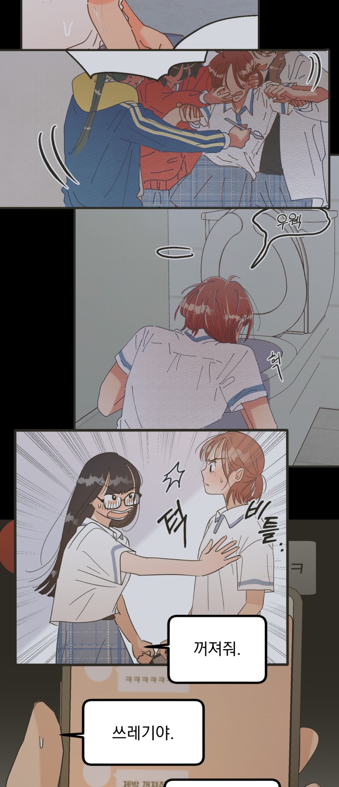 44 페이지