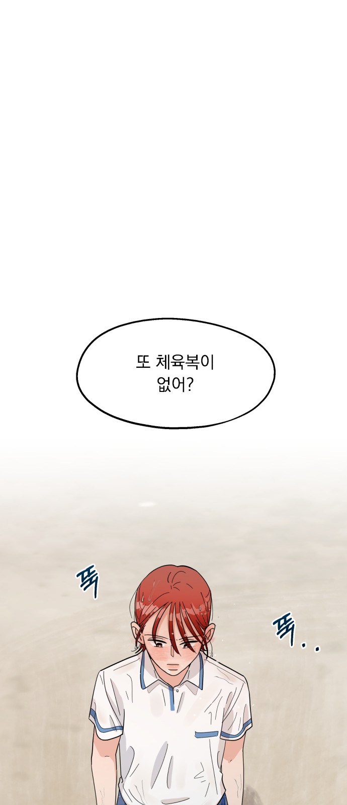 54 페이지