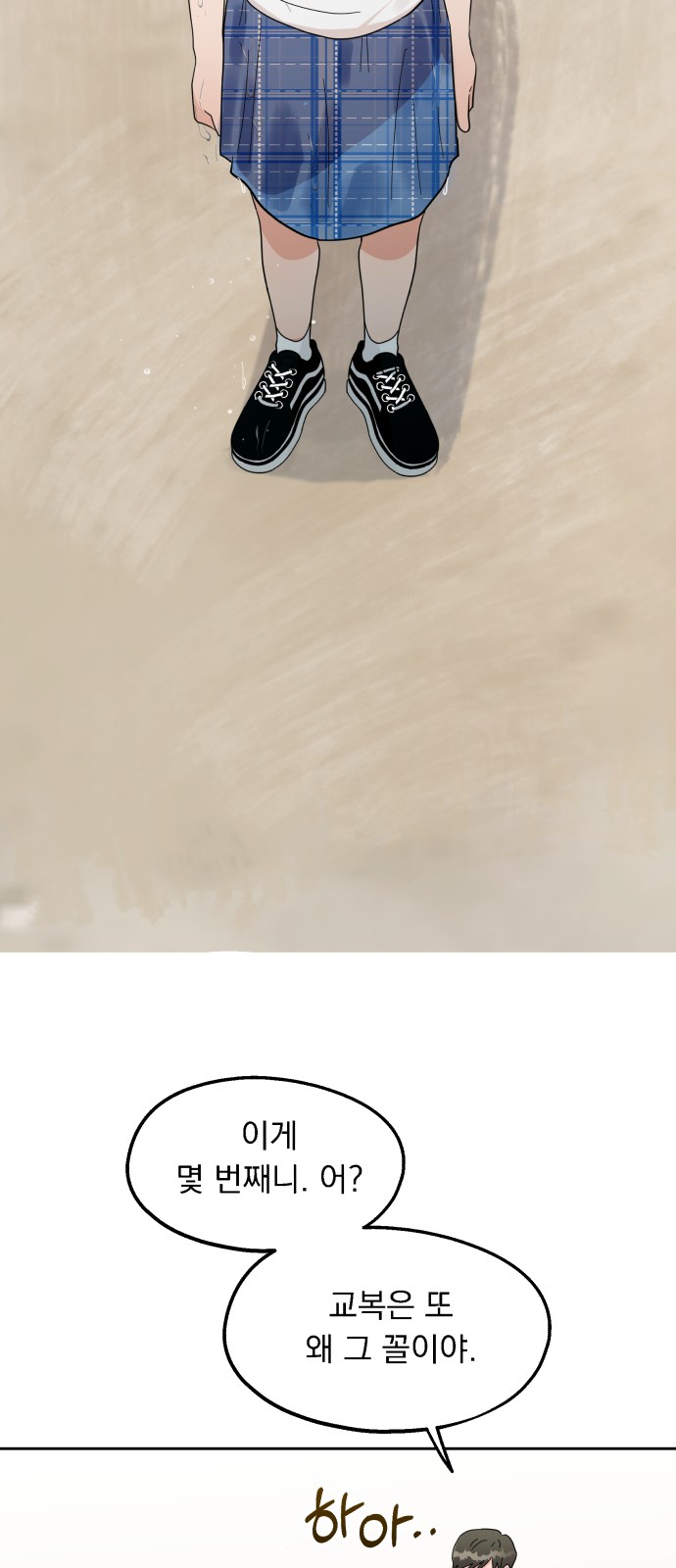 55 페이지