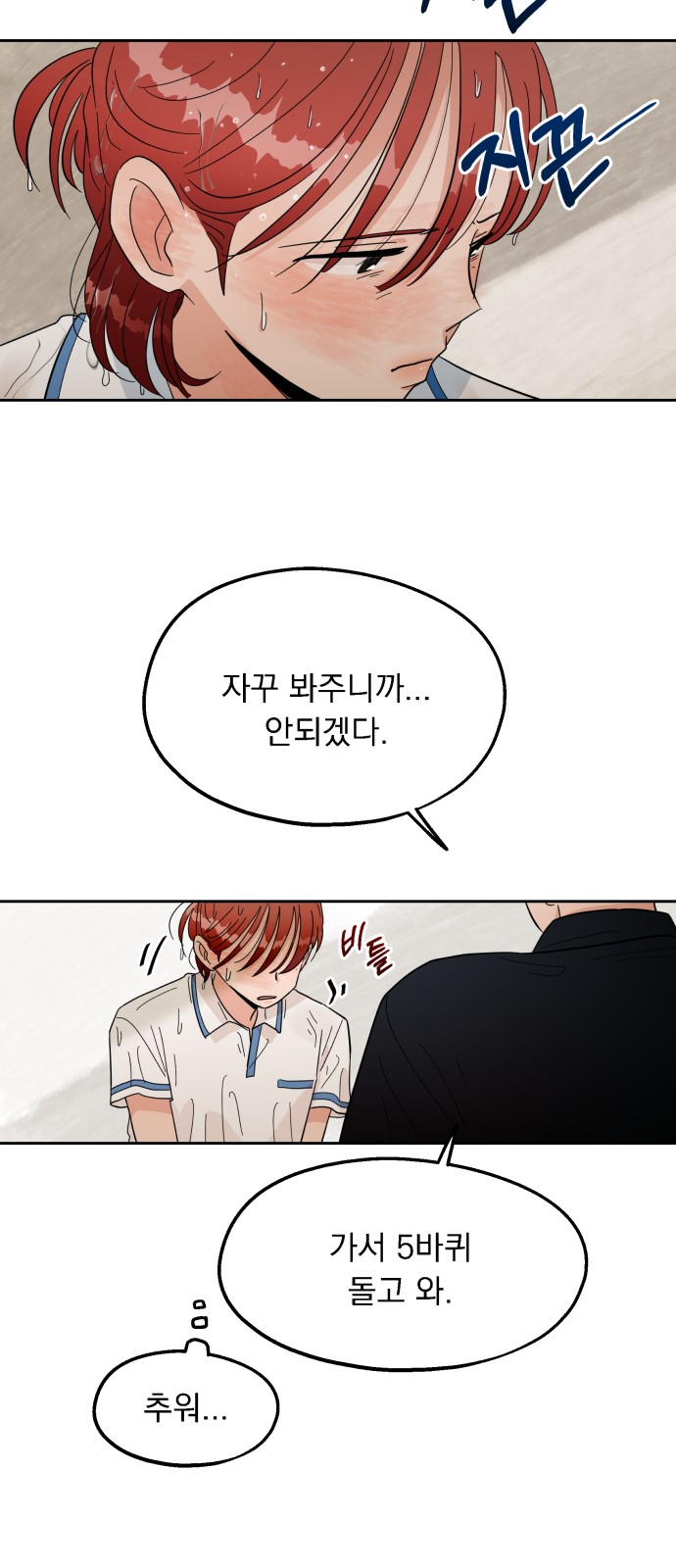 57 페이지