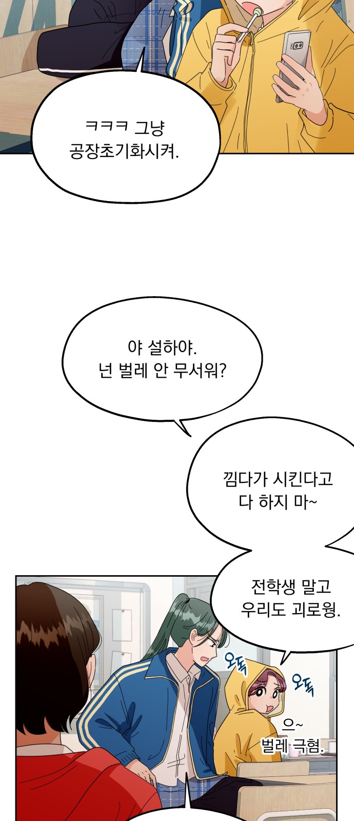 6 페이지
