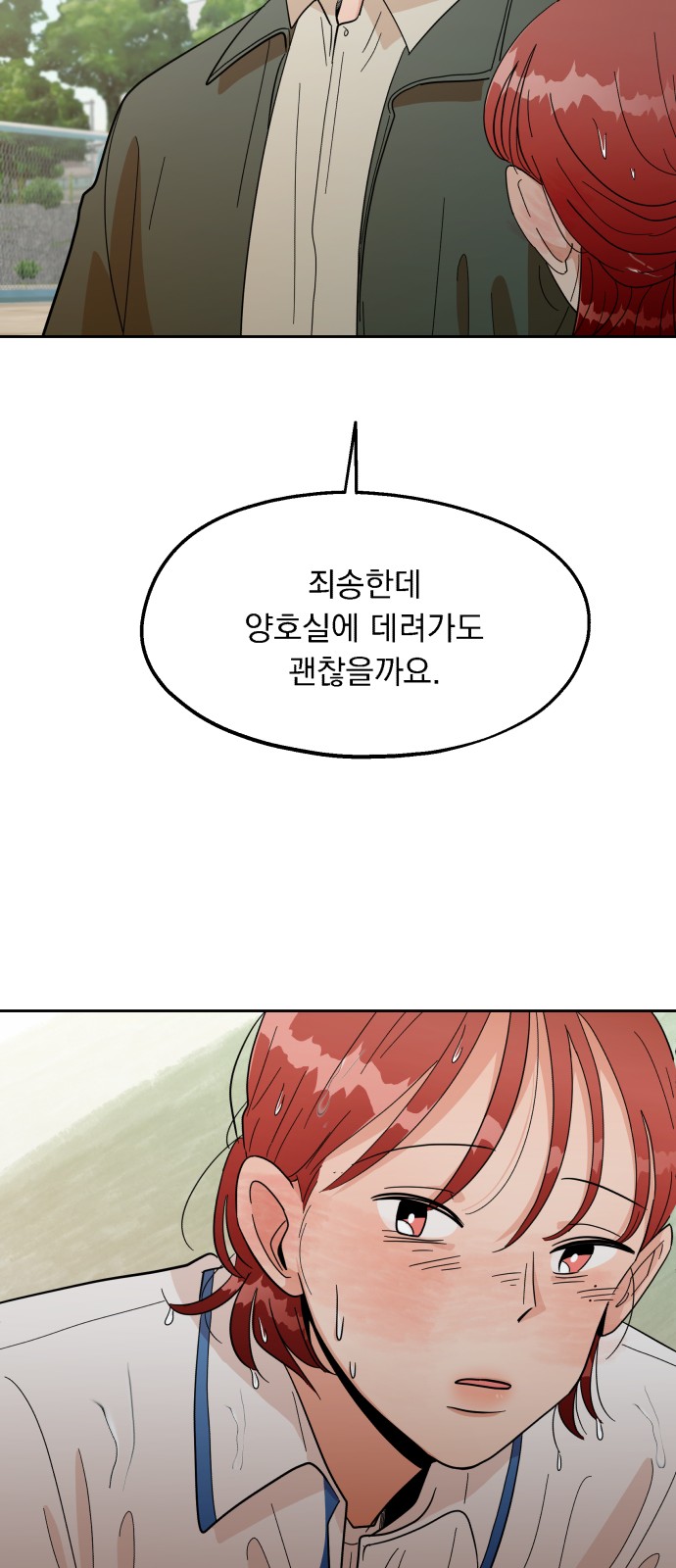 61 페이지