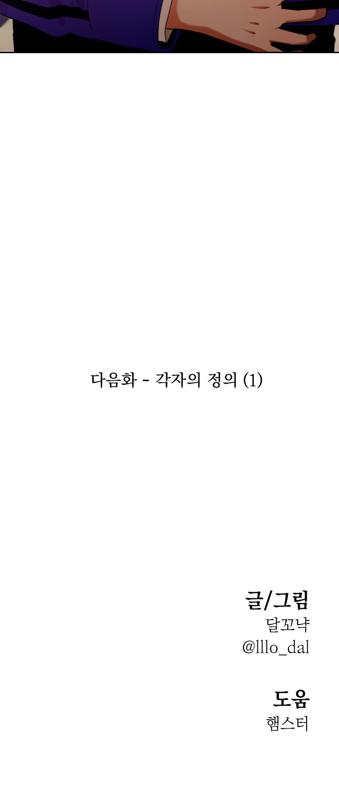 64 페이지