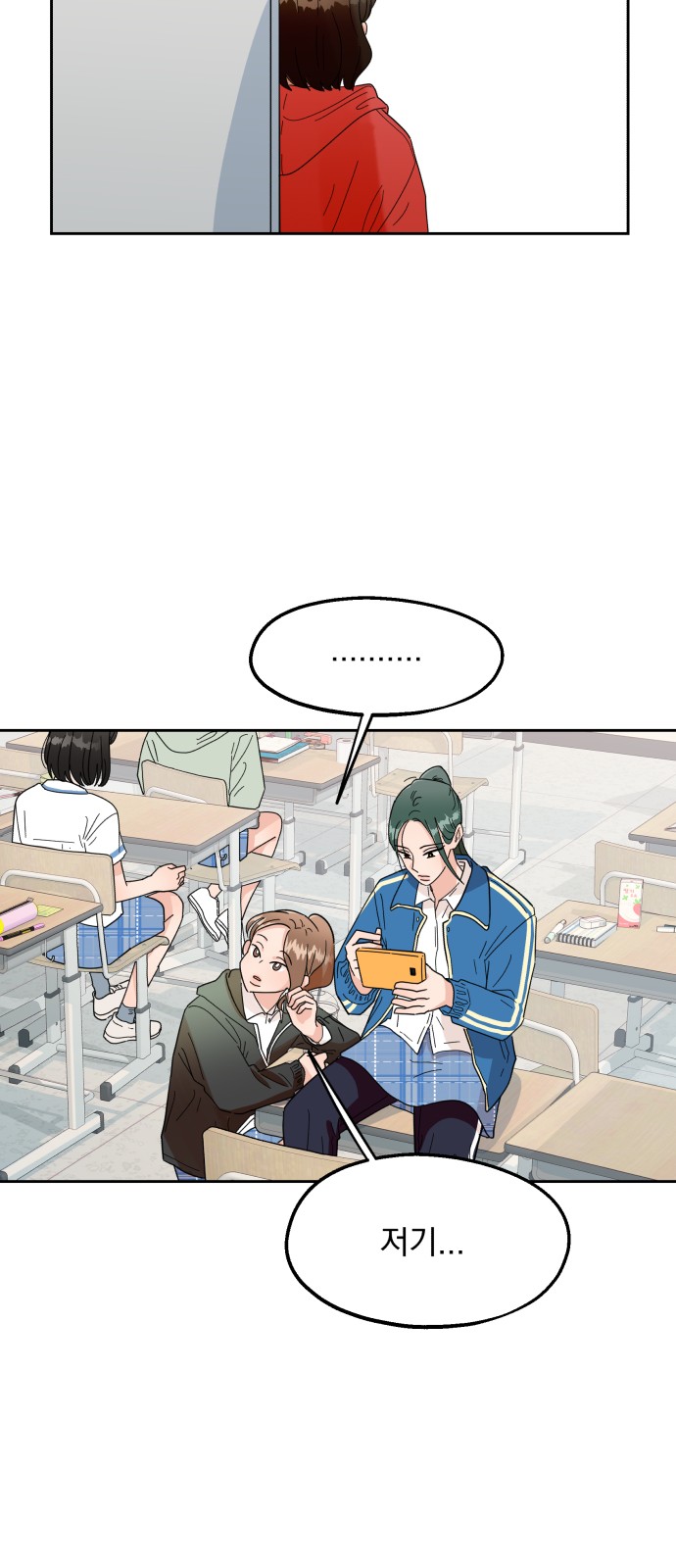 8 페이지
