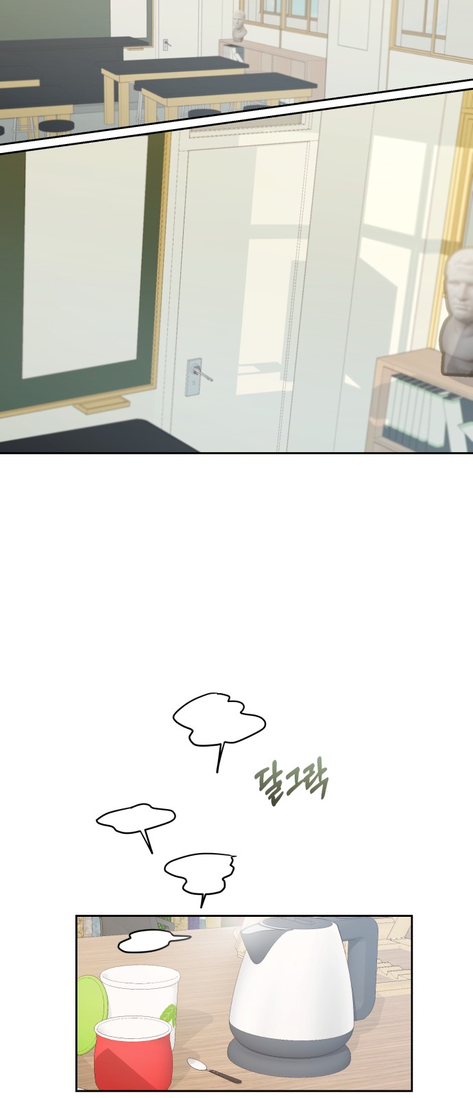 23 페이지