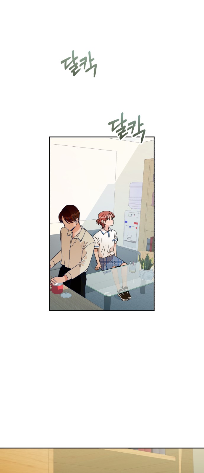 24 페이지
