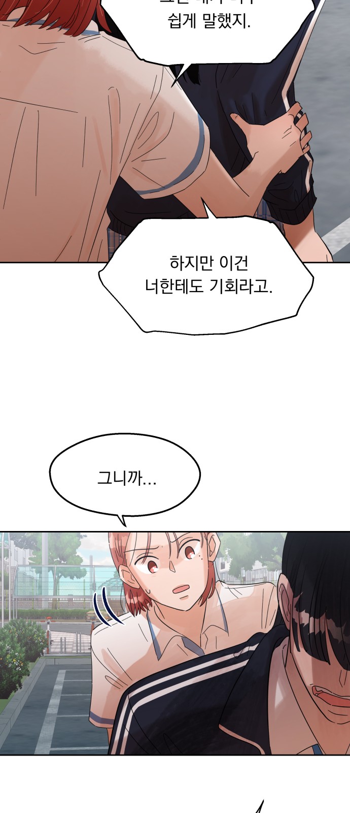 26 페이지