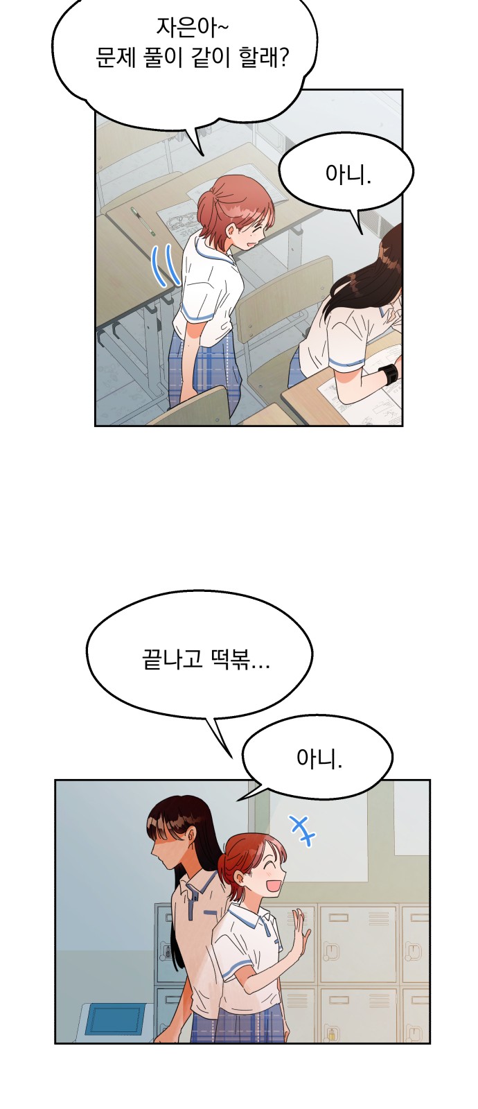 38 페이지