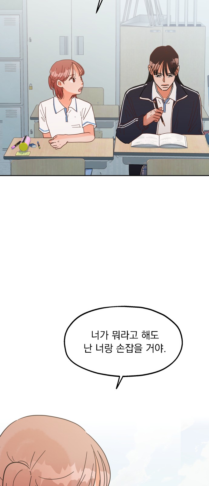 43 페이지