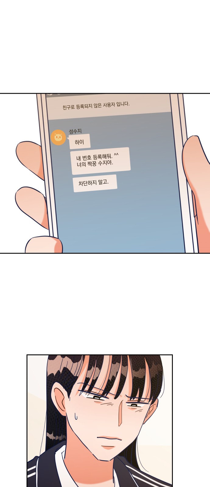 53 페이지