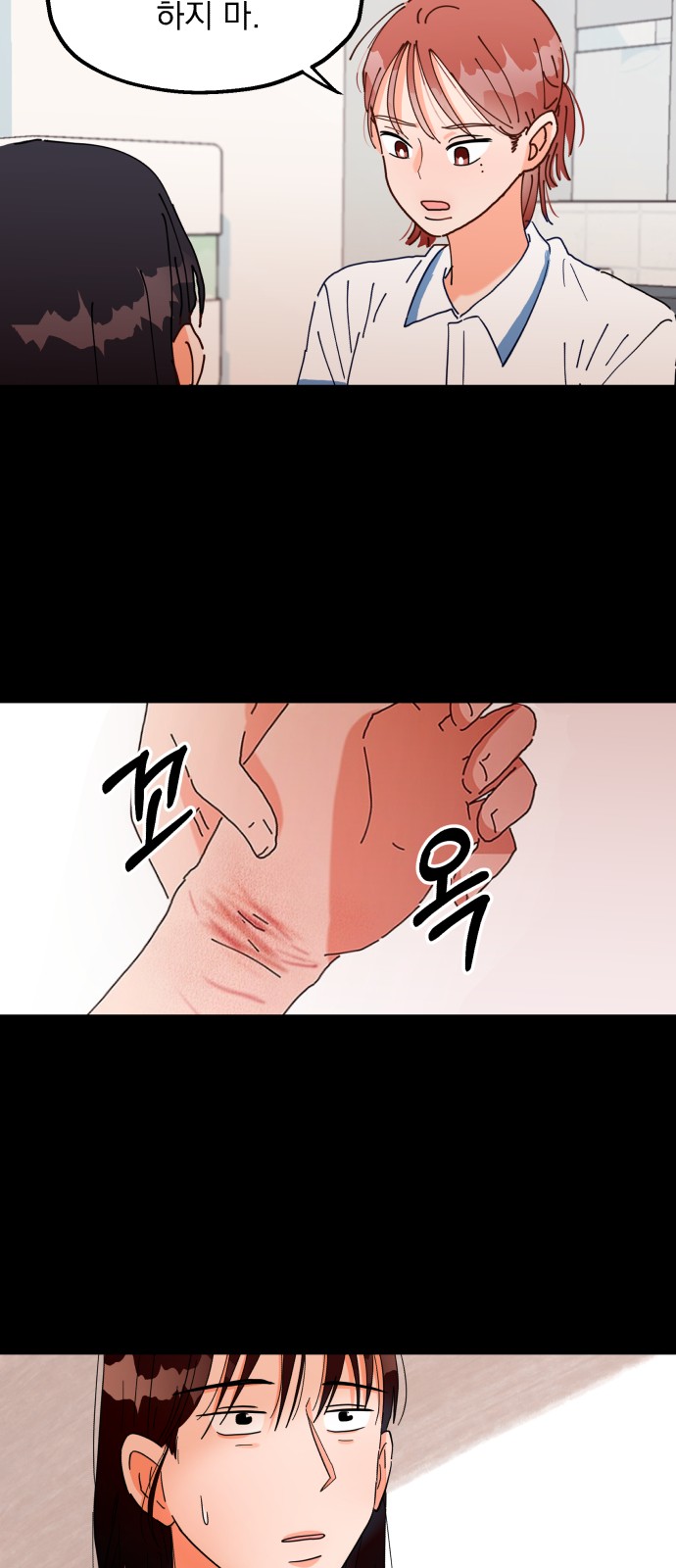55 페이지