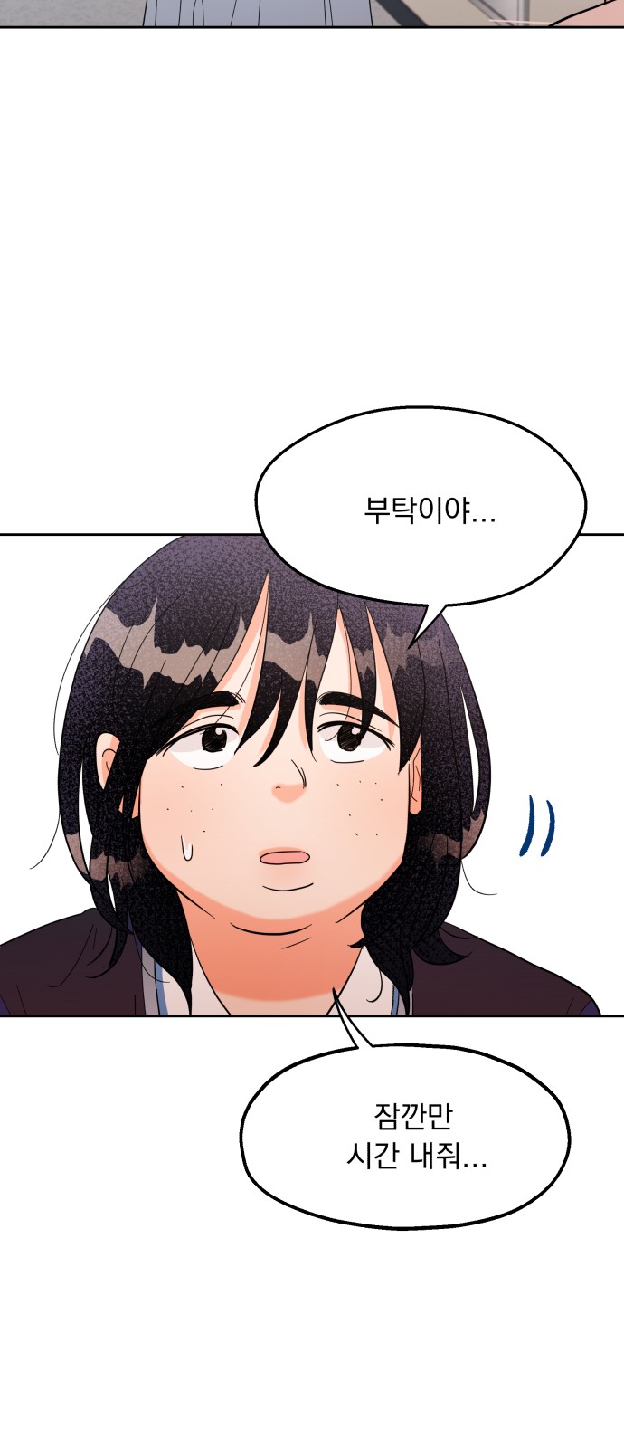 67 페이지
