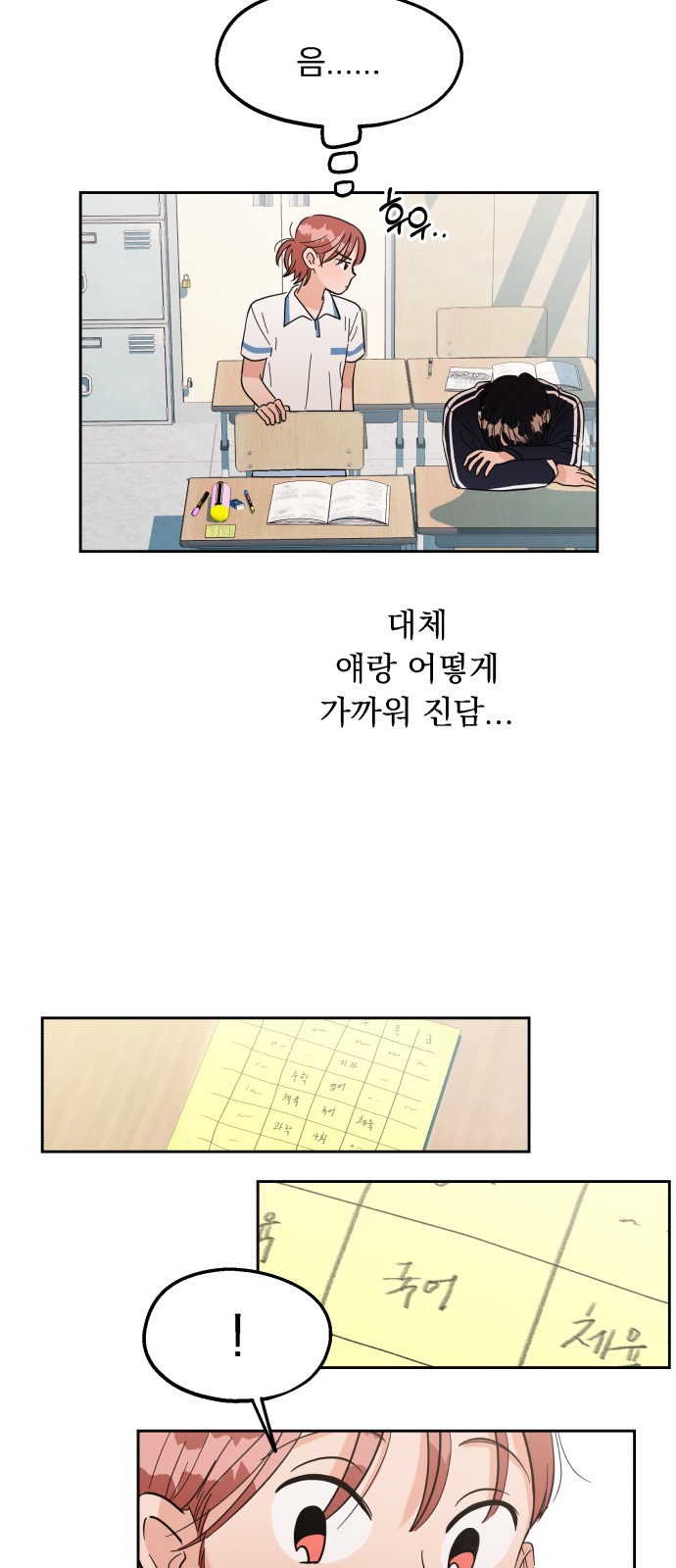 25 페이지