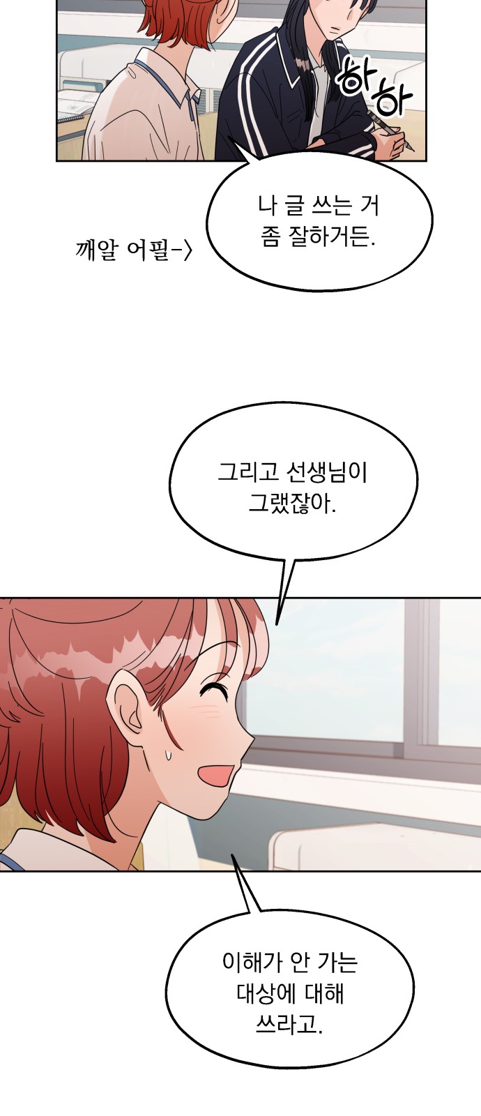 28 페이지